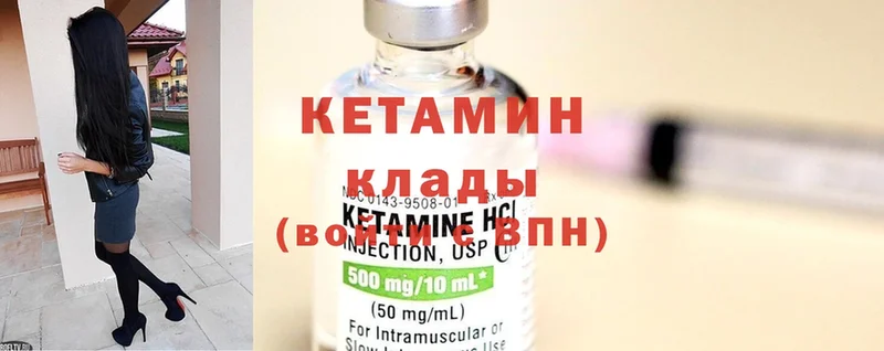 КЕТАМИН ketamine  Баксан 