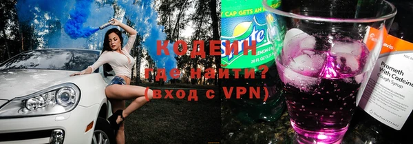 альфа пвп VHQ Белокуриха